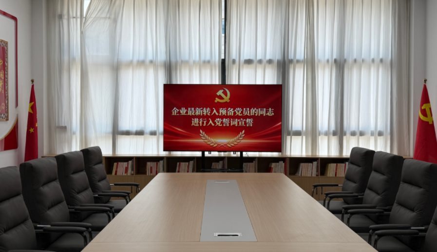 筑牢红色阵地 凝聚奋进力量 我司新党员活动室正式落成启用