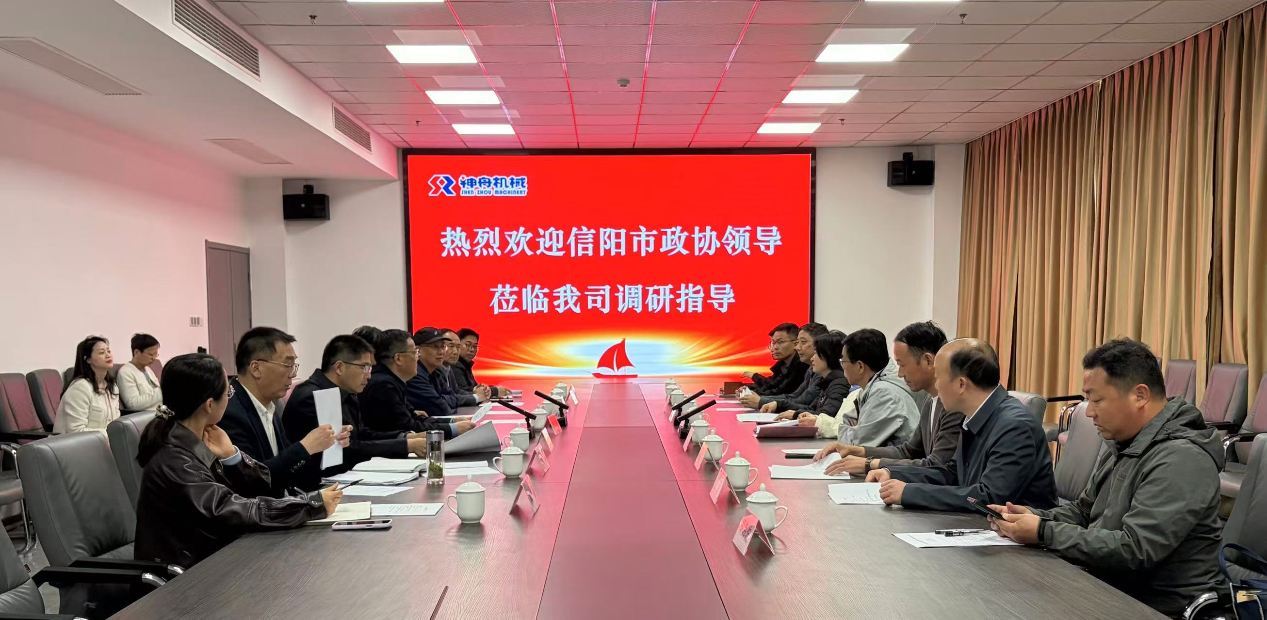 信阳市政协副主席刘璇一行来公司 调研船舶产业发展